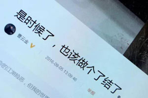 人民币汇率再创新低 与“篮子”内货币走势联动参与